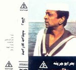 Rahal