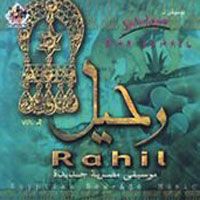 Rahil 2