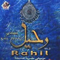 Rahil 3