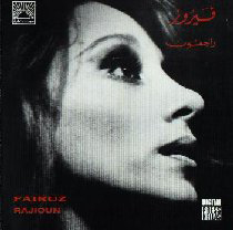 Rajioun