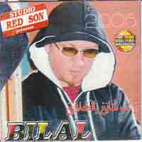 Rak Chayaa