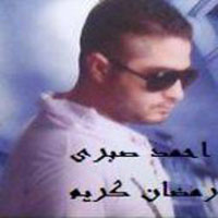 Ramdan Karem