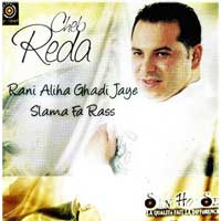 Rani Aliha Ghadi Jay