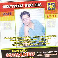 Rani Makhali Rouhi Felaadabe