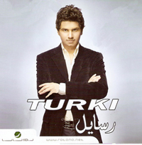 Rasayel 2008