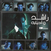 Rashed Wa A7babah