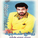 Rawaie Shaabia
