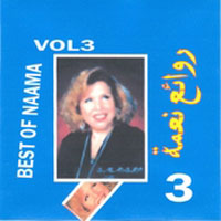 روائع نعمة 3