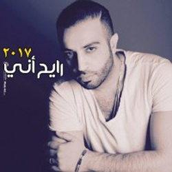 Rayeh Ani