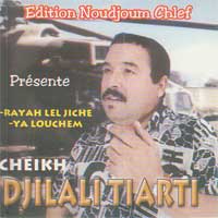 Rayeh Lel Jich