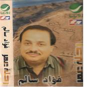 Rehlah Omr