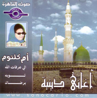 اغاني دينيه