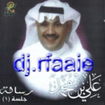 Resala