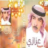 Retha Habiba
