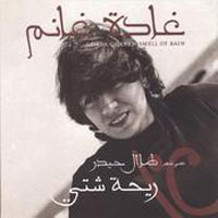 Rihat Shaty