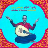 Robyet El Kheyam