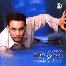 Rohy Feek