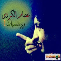 Romnsyat