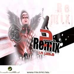 Rotana Egyptian Remix 2