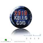 Rotana Kello Gdid 2010