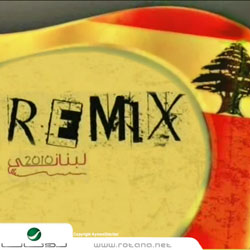 Rotana Lebanese Remix 3