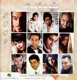 Rotana Shababy 2009