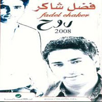 روح