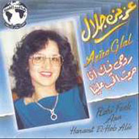 Rouhy Feek Ana