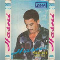 ساعدني