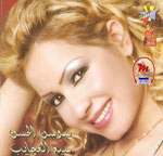 Saba Aghayeb