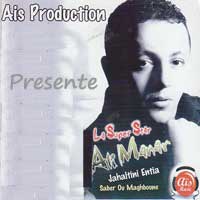 Saber Ou Maghboun