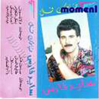 Sabhak Fool
