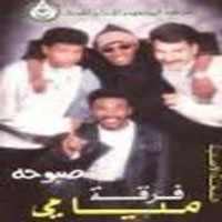 صبوحة