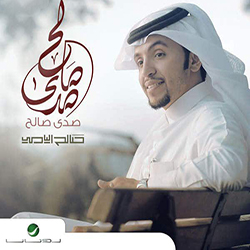 Sada Saleh
