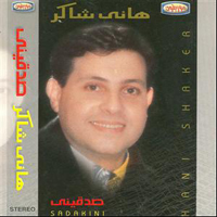 Sadaqiny