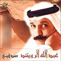 Saddiqeeni