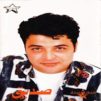 Sadiq