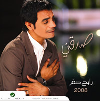 Sadqni