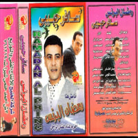 Safar Habiby