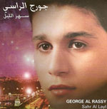 Sahar Al Lel