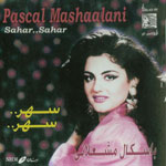 Sahar Sahar