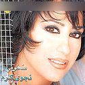 Saharni