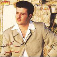 Saher