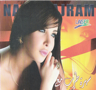 Sahra Tarab 2008