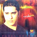 سهرة طرب