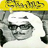 Sahrah Ma Talal Maddah 1