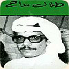 Sahrah Ma Talal Maddah 4