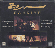 Sahriye