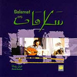 Salamt
