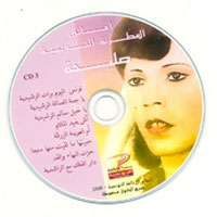 صليحة 3